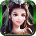 修仙奇缘 V1.0.5 九游版