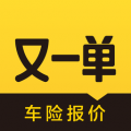 又一单 V1.3.2 安卓版
