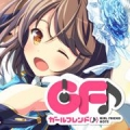 女友伴身边 V1.7.5 安卓版