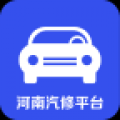 河南汽修平台 V3.0.2 安卓版