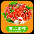 掌上食材 V1.0 安卓版