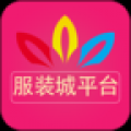 服装城平台 V1.0 安卓版