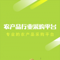 农产品行业采购平台 V1.0.0 安卓版