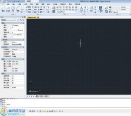 浩辰CAD2017免费中文版