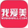 我爱美商城 V2.3.0 iPhone版