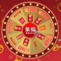 支付宝五福敬业福增强符 V10.0.3 安卓版