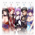 三国萌约 V1.0 安卓版