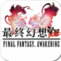 最终幻想：觉醒 V1.5.0 电脑版