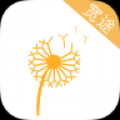 蒲公英分销 V1.0 安卓版