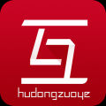 互动作业 V3.0 iPhone版