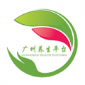 广州养生平台 V1.0 安卓版
