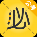 必胜公考