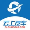 云上汽车 V3.2.0 安卓版