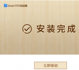 轻快PDF阅读器 V1.7.0 