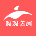 妈妈送房 V2.0 安卓版
