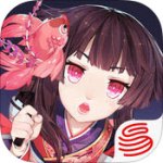 阴阳师精简版 V1.0.13 安卓版