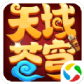 天域苍穹 V1.0.13 安卓版