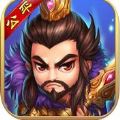 街机曹操传 V1.12.3 苹果版