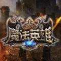 魔法英雄传说 V1.0 安卓版