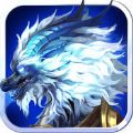 逆麟传说 V1.0.0 苹果版