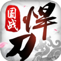 北凉悍刀行 V1.61