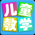 儿童教学卡片 V1.3 安卓版