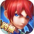 仙侠问道 V1.0 安卓版