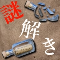 从荒岛脱出 V1.0.6 安卓版