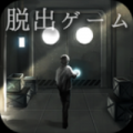 超能力脱出 V1.01 安卓版