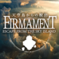 从天空岛脱出 V1.0.1 安卓版