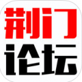 荆门论坛 V3.0.3 iPhone版