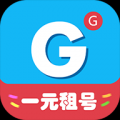 GG租号 V2.0.3 安卓版