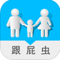 跟屁虫 V3.8.0 iPhone版