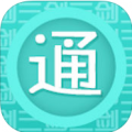 ͨ V1.1.2 iPhone