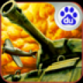 二战前线HD V1.0.1.6 安卓版