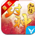 寻秦2封神 V1.0.1 安卓版