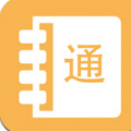记账通 V1.0 安卓版