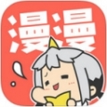 漫漫漫画 V3.5.1 iPhone版