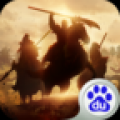 三国群英纪 V1.4 百度版