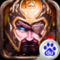 帝王的纷争 V1.6.0 百度版