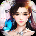 儒道至圣 V1.0.0 新快版