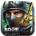 全民枪魂 V1.0.3 安卓版