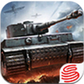 网易坦克连 V1.0.4 安卓版