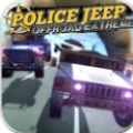 吉普越野车比赛 V1.0.1 电脑版