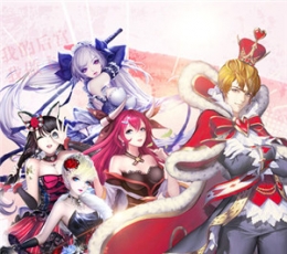 我的后宫我做主 V1.0 安卓版