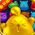 开心消消乐无限魔力鸟 V1.32 安卓版