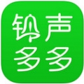 铃声多多 V2.1.0 iPhone版