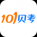 101贝考 V6.8.9 安卓版