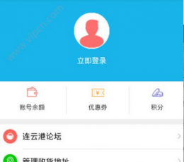 砍价宝 V1.0 安卓版