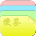 快捷便签 V1.7.7 安卓版